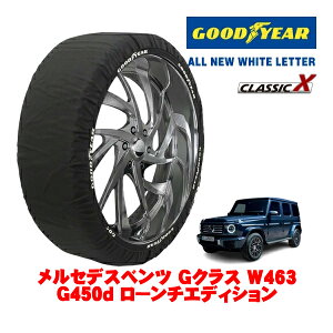�yGOODYEAR ���K�i�z�O�b�h�C���[ �X�m�[�\�b�N�X �z�� ����� �^�C���`�F�[�� CLASSIC X / XXL�T�C�Y 275/50R20 20�C���` �����Z�f�X�x���c G�N���X W463 G450d ���[���`�G�f�B�V���� 7CA-465310C 4WD