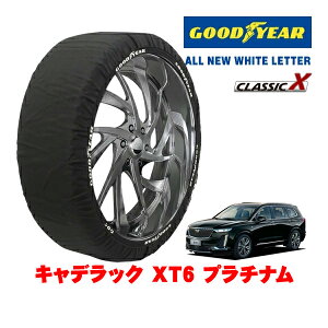 �yGOODYEAR ���K�i�z�O�b�h�C���[ �X�m�[�\�b�N�X �z�� ����� �^�C���`�F�[�� CLASSIC X / XXL�T�C�Y 235/55R20 20�C���` �L���f���b�N XT6 �v���`�i�� 7BA-C1TL 4WD