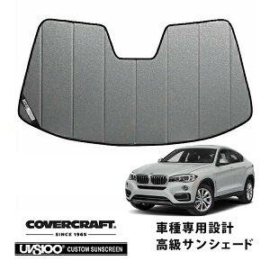yCoverCraft Kiz p݌v TVF[h MNV[Vo[ zՕsv ܂肽ݎ BMW X6/X6M F16 MX|[c Jo[Ntg m^ĂւȂ3w\ŒfMʔQn
