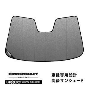【楽天お買い物マラソン★エントリーでP10倍!】【CoverCraft 正規品】 専用設計 サンシェード ギャラクシーシルバー 吸盤不要 折りたたみ式 VOLVO ボルボ S60 セダン/V60 ワゴン FB/FD系 カバークラ