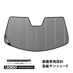 【CoverCraft 正規品】 専用設計 サンシェード ギャラクシーシルバー 吸盤不要 折りたたみ式 Porsche ポルシェ ボクスター スパイダー 981 カバークラフト [真夏もへたらない3層構造で断熱効果抜