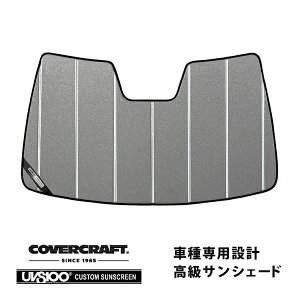 【楽天お買い物マラソン★エントリーでP10倍!】【CoverCraft 正規品】専用設計 サンシェード ギャラクシーシルバー 吸盤不要 折りたたみ式 レクサス RZ 300e/450e 10系 カバークラフト[真夏もへ