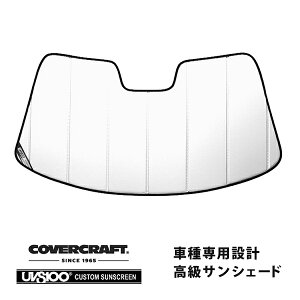 【楽天お買い物マラソン★エントリーでP10倍!】【CoverCraft 正規品】 専用設計 サンシェード ホワイト 吸盤不要 折りたたみ式 マツダ RX-7 FD3S カバークラフト [真夏もへたらない3層構造で断