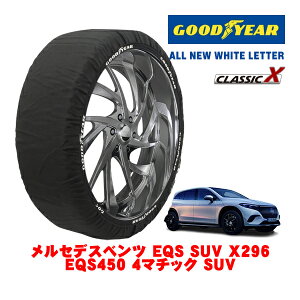 yGOODYEAR KizObhC[ Xm[\bNX z ^C`F[ CLASSIC X / XXLTCY ZfXExc EQS SUV (X296) EQS450 4}`bN SUV / ZAA-296624 ^CTCYF265/50R20 20C`p