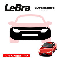 楽天市場】cr－x デルソル エアロの通販 