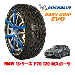 yMICHELIN Kiz~V Xm[`F[ C[W[Obv EVO TCY7 225/45R18 18C` Xm[\bNX ^C `F[  BMW 1V[Y F70 120 MX|[c 3AA-82GE15 tg