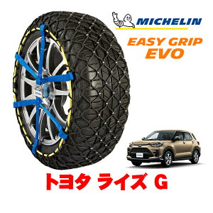 yMICHELIN Kiz~V Xm[`F[ C[W[Obv EVO TCY7 195/65R16 16C` Xm[\bNX ^C `F[  g^ CY 200n G 3BA-A210A 4WD