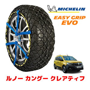 yyV}\Gg[P10{IzyMICHELIN Kiz~V Xm[`F[ C[W[Obv EVO TCY9 205/60R16 16C` Xm[\bNX ^C `F[  m[ 