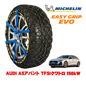 yyV}\Gg[P10{IzyMICHELIN Kiz~V Xm[`F[ C[W[Obv EVO TCY13 225/55R17 17C` Xm[\bNX ^C `F[  AUDI A5A