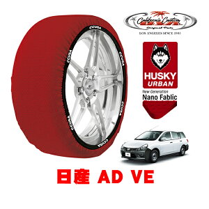 JtHjAJX^ Xm[\bNX z  ^C`F[ HUSKY URBAN STCY 165/80R13 13C` Y AD VE 5BF-VY12 tg