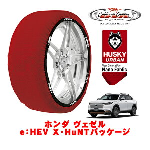 �J���t�H���j�A�J�X�^�� �X�m�[�\�b�N�X �z�� ����� �^�C���`�F�[�� HUSKY URBAN L�T�C�Y 215/60R16 16�C���` �z���_ ���F�[�� RV�n e�FHEV X�EHuNT�p�b�P�[�W 6AA-RV6 4WD