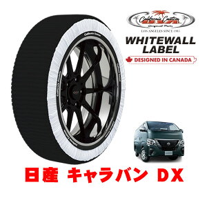 �J���t�H���j�A�J�X�^�� �X�m�[�\�b�N�X �z�� ����� �^�C���`�F�[�� WHITEWALL LABEL XL�T�C�Y 195/80R15 15�C���` ���Y �L�����o�� E26�n DX 3DF-VN6E26 4WD