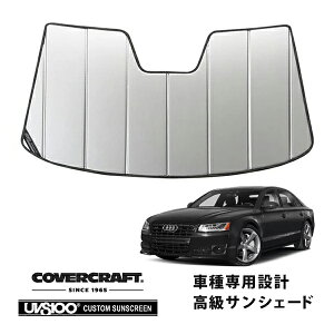 yCoverCraft Kiz p݌v TVF[h Vo[ zՕsv ܂肽ݎ AUDI AEfB A8 S8 D4 4HCn Jo[Ntg m^ĂւȂ3w\ŒfMʔQn