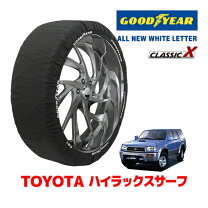 楽天市場】ハイラックスサーフ 185 スタッドレスの通販