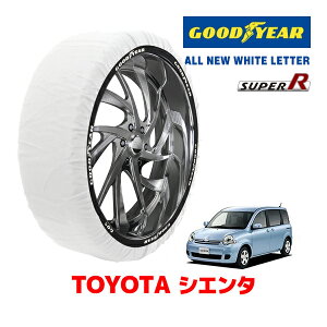 yGOODYEAR KizObhC[ Xm[\bNX z ^C`F[ SUPER MTCY g^ VG^ SIENNTA 80n / NCP81G ^CTCYF 185/60R15 15C`p