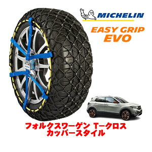 yyV}\Gg[P10{IzyMICHELIN Kiz~V Xm[`F[ C[W[Obv EVO TCY7 205/55R17 17C` Xm[\bNX ^C `F[  tH