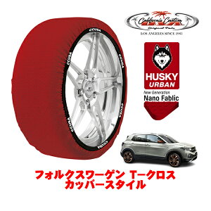 yyVX[p[Z[Gg[P10{IzJtHjAJX^ Xm[\bNX z  ^C`F[ HUSKY URBAN LTCY 205/55R17 17C` tHNX[Q T|NX Jbp