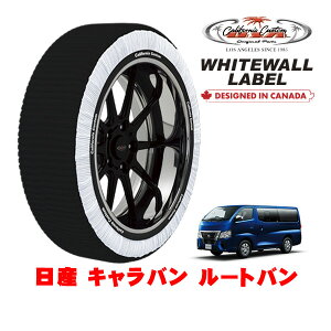 �J���t�H���j�A�J�X�^�� �X�m�[�\�b�N�X �z�� ����� �^�C���`�F�[�� WHITEWALL LABEL XL�T�C�Y 195/80R15 15�C���` ���Y �L�����o�� E26�n ���[�g�o�� 3DF-VN6E26 4WD