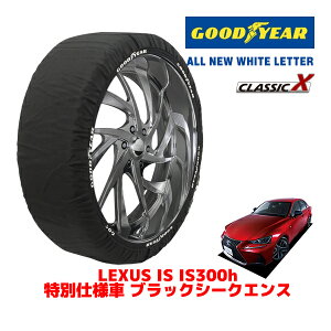 yGOODYEAR KizObhC[ Xm[\bNX z ^C`F[ CLASSIC X / LTCY NTX IS IS300H ʎdl ubNV[NGX / DAA-AVE35 ^CTCYF225/40R18 18C`p