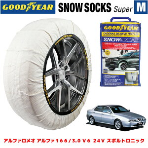 yGOODYEAR KizObhC[ Xm[\bNX z ^C`F[ SUPER R / MTCY At@I At@166/3.0 V6 24V X|gjbN / GF-936A11 ^CTCYF 225/45R17 17C`p