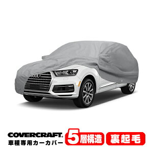yCoverCraft Kiz p݌v J[Jo[/O[ 5-Layer AEfB AUDI Q7NAg 4Mn 2.0TFSI/3.0TFSI/45TFSI/55TFSI {fB[Jo[ ~[Aei|Pbgt 5w\ N MADE IN USA Jo[Nt