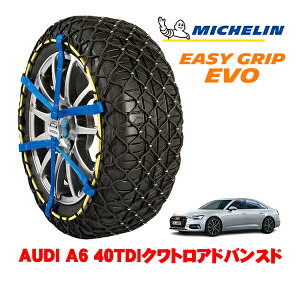 yMICHELIN Kiz~V Xm[`F[ C[W[Obv EVO TCY12 225/55R18 18C` Xm[\bNX ^C `F[  AUDI A6 40TDINgAhoXh 3CA-F2DFBF 4WD