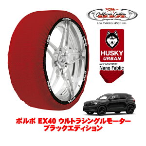 JtHjAJX^ Xm[\bNX z  ^C`F[ HUSKY URBAN XXLTCY 255/40R20 20C` {{ EX40 EgVO[^[ ubNGfBV ZAA-XE400RXCE A