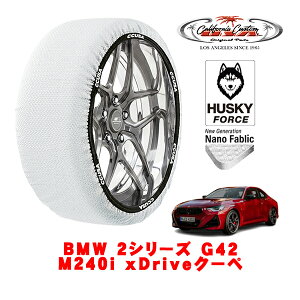 yyV}\Gg[P10{IzJtHjAJX^ Xm[\bNX z  ^C`F[ HUSKY FORCE LTCY 225/40R19 19C` BMW 2V[Y G42 M240i xDriveN[y 3BA-52