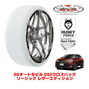 JtHjAJX^ Xm[\bNX z  ^C`F[ HUSKY FORCE XLTCY 215/60R17 17C` DSI[grY DS3NXobN D34 \[VbN U[GfBV 5BA-D34HN05 t