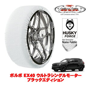 JtHjAJX^ Xm[\bNX z  ^C`F[ HUSKY FORCE XXLTCY 255/40R20 20C` {{ EX40 EgVO[^[ ubNGfBV ZAA-XE400RXCE A