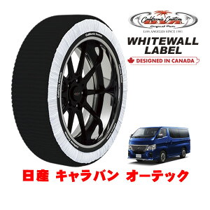 �J���t�H���j�A�J�X�^�� �X�m�[�\�b�N�X �z�� ����� �^�C���`�F�[�� WHITEWALL LABEL XL�T�C�Y 195/80R15 15�C���` ���Y �L�����o�� E26�n �I�[�e�b�N 3DF-VN6E26 4WD