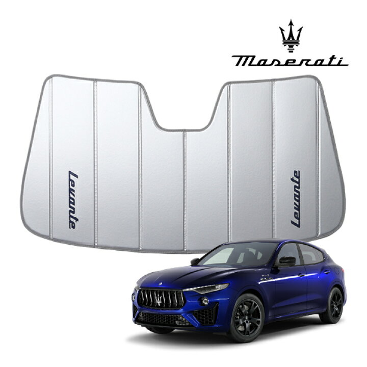 楽天市場】USマセラティ純正 専用設計 Levante ロゴ & Maserati 刺繍入 