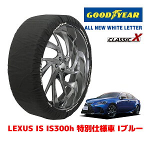 yGOODYEAR KizObhC[ Xm[\bNX z ^C`F[ CLASSIC X / LTCY NTX IS IS300H ʎdl Iu[ / DAA-AVE35 ^CTCYF225/40R18 18C`p