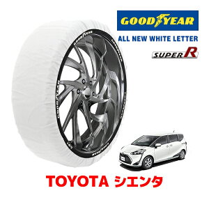 yGOODYEAR KizObhC[ Xm[\bNX z ^C`F[ SUPER MTCY g^ VG^ SIENNTA 170n / NCP175G ^CTCYF 185/60R15 15C`p