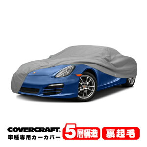yCoverCraft Kiz p݌v J[Jo[/O[ 5-Layer PORSCHE |VF 718 {NX^[/718 XpC_[ 982^ {fB[Jo[ ~[|Pbgt 5w\ N MADE IN USA Jo[Ntg