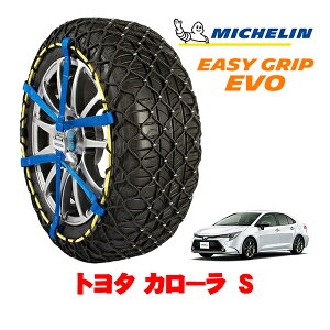 yyV}\Gg[P10{IzyMICHELIN Kiz~V Xm[`F[ C[W[Obv EVO TCY7 205/55R16 16C` Xm[\bNX ^C `F[  g^ 