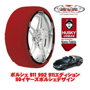 JtHjAJX^ Xm[\bNX z  ^C`F[ HUSKY URBAN LTCY 245/35R20 20C` |VF 911 992 911GfBV50C[Y|VFfUC 7BA-992NC2 4WD