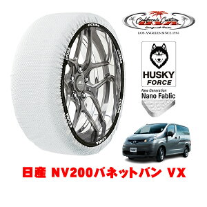 �J���t�H���j�A�J�X�^�� �X�m�[�\�b�N�X �z�� ����� �^�C���`�F�[�� HUSKY FORCE M�T�C�Y 165/80R14 14�C���` ���Y NV200�o�l�b�g�o�� VX 5BF-VM20 �t�����g