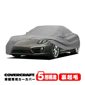 yCoverCraft Kiz p݌v J[Jo[/O[ 5-Layer PORSCHE |VF PC} 981C^/718PC} 982C^ {fB[Jo[ ~[|Pbgt 5w\ N MADE IN USA Jo[Ntg