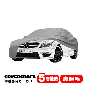 yyV}\Gg[P10{IzyCoverCraft Kiz p݌v J[Jo[/O[ 5-Layer xc BENZ CNX AMG(N[y) C204 C63AMG {fB[Jo[ ~[Aei|Pbgt 5