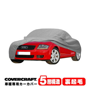 yCoverCraft Kiz p݌v J[Jo[/O[ 5-Layer AEfB AUDI TT/TTNAg(N[y) A4n 1.8T/3.2/X|[c {fB[Jo[ ~[Aei|Pbgt 5w\ N MADE IN USA