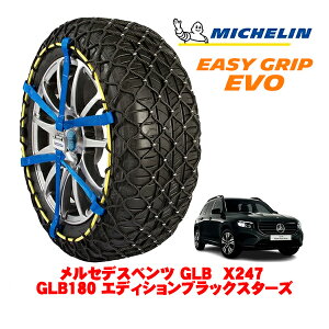 yMICHELIN Kiz~V Xm[`F[ C[W[Obv EVO TCY14 235/55R18 18C` Xm[\bNX ^C `F[  ZfXxc GLB X247 GLB180 GfBVubNX