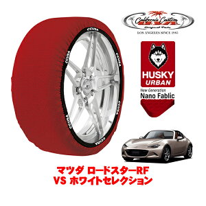 yubNtCf[Gg[P10{IzJtHjAJX^ Xm[\bNX z  ^C`F[ HUSKY URBAN MTCY 205/45R17 17C` }c_ [hX^[RF NDn VS zCg