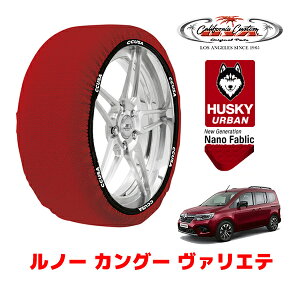 yubNtCf[Gg[P10{IzJtHjAJX^ Xm[\bNX z  ^C`F[ HUSKY URBAN LTCY 205/55R17 17C` m[ JO[ KFK @GeiJ