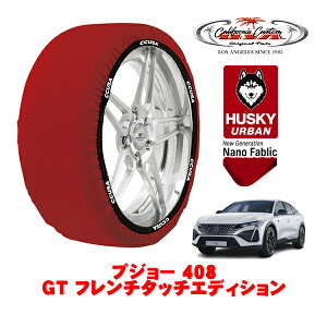 JtHjAJX^ Xm[\bNX z  ^C`F[ HUSKY URBAN XLTCY 205/55R19 19C` vW[ 408 P54 GT t`^b`GfBV 3BA-P54HN05 tg