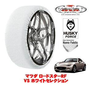 yubNtCf[Gg[P10{IzJtHjAJX^ Xm[\bNX z  ^C`F[ HUSKY FORCE MTCY 205/45R17 17C` }c_ [hX^[RF NDn VS zCg