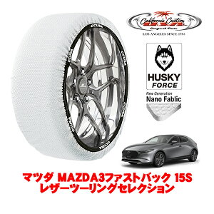 JtHjAJX^ Xm[\bNX z  ^C`F[ HUSKY FORCE LTCY 215/45R18 18C` }c_ MAZDA3t@XgobN BPn 15S U[c[OZNV 6BA-BP5R tg