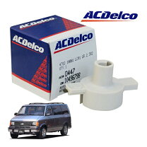 楽天市場】アストロ ローター acデルコの通販