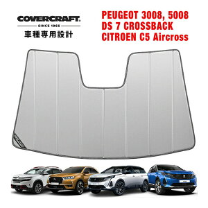 yCoverCraft Kiz p݌v TVF[h Vo[ zՕsv ܂肽ݎ vW[ 3008 P8n/P6n 5008 P87n | DS7 X74n | VgG C5GANX Jo[Ntg m^ĂւȂ3w\