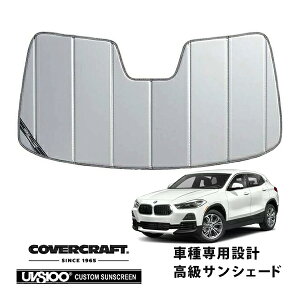 yCoverCraft Kiz p݌v TVF[h Vo[ zՕsv ܂肽ݎ BMW X2 F39 Jo[Ntg m^ĂւȂ3w\ŒfMʔQn